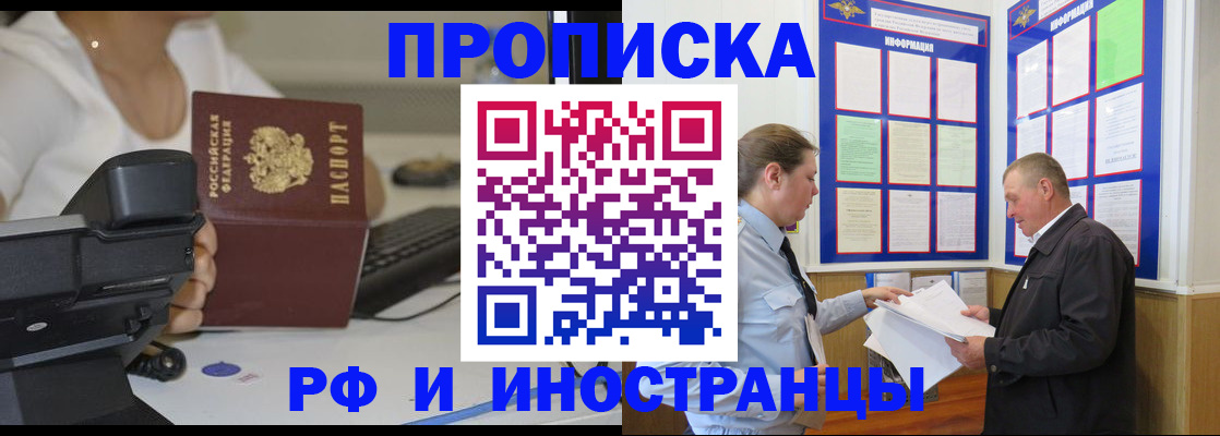 прописка для кредита в Питкяранте