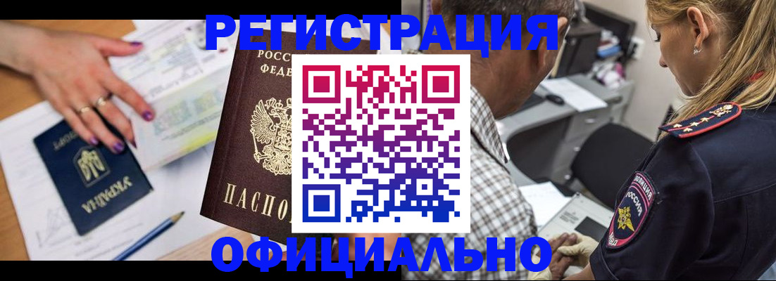 прописка поиск в Питкяранте